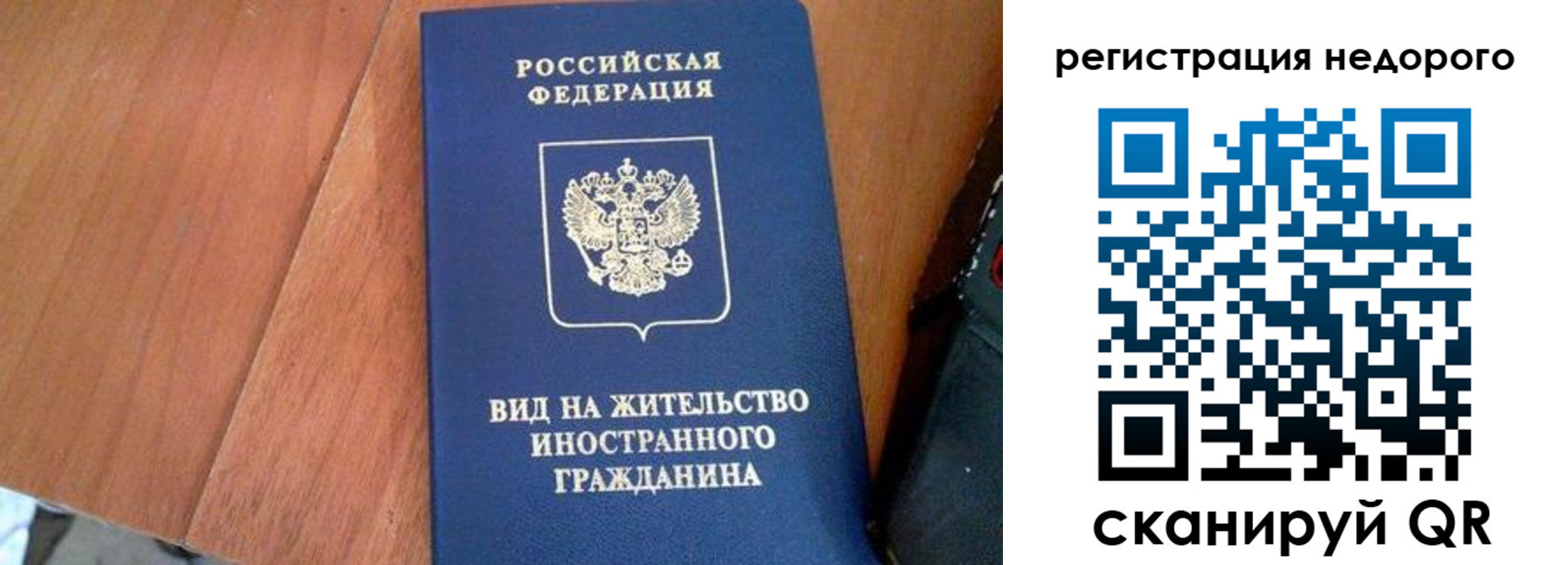 пропишу в квартире в Новоалександровске
